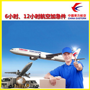 永川大安航空邮寄公司谈空运的四大作用是什么